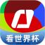 央视体育电脑版