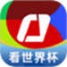 央视体育