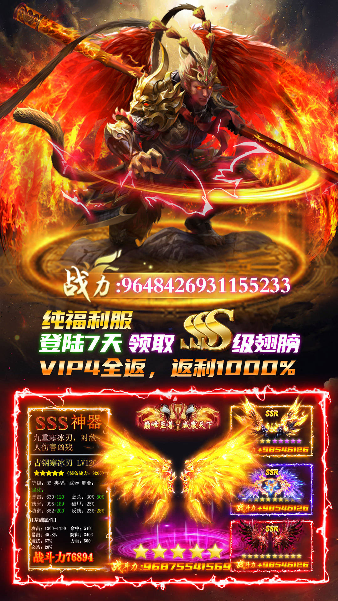魔之谷：仙侠修仙地藏职业开启送VIP