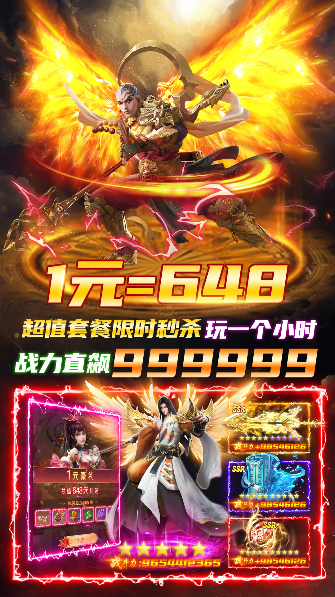 魔之谷：仙侠修仙地藏职业开启送VIP