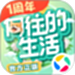 向往的生活