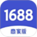 1688商家版