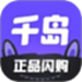 千岛
