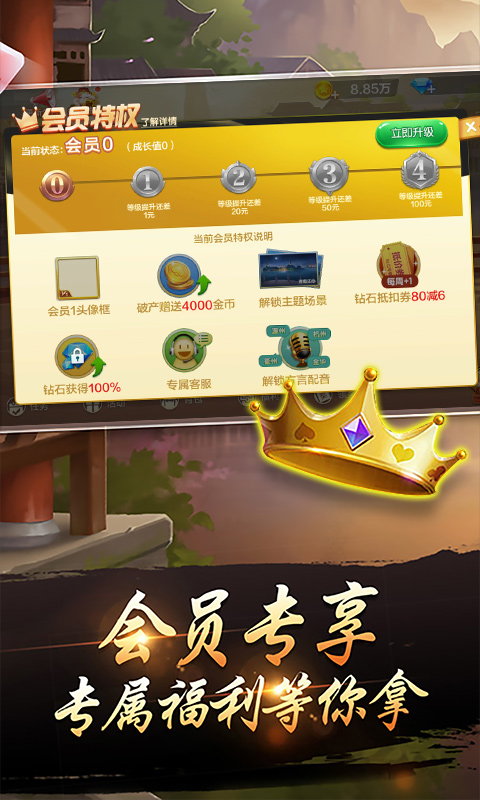 千变双扣电脑版