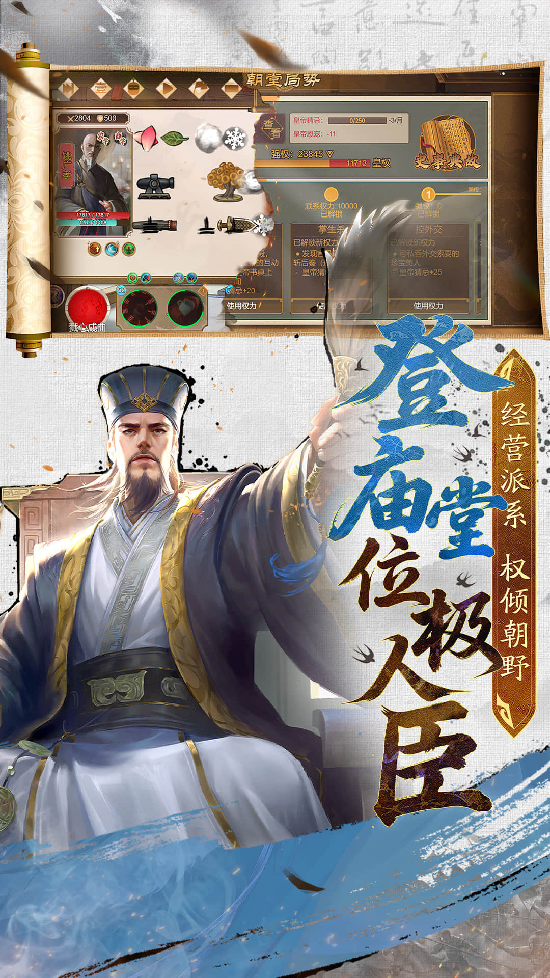 豪杰成长计划