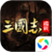 国战来了