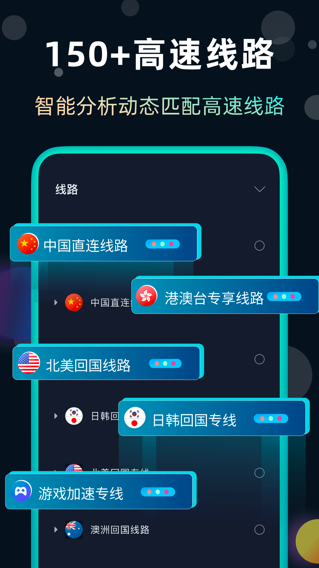 快帆