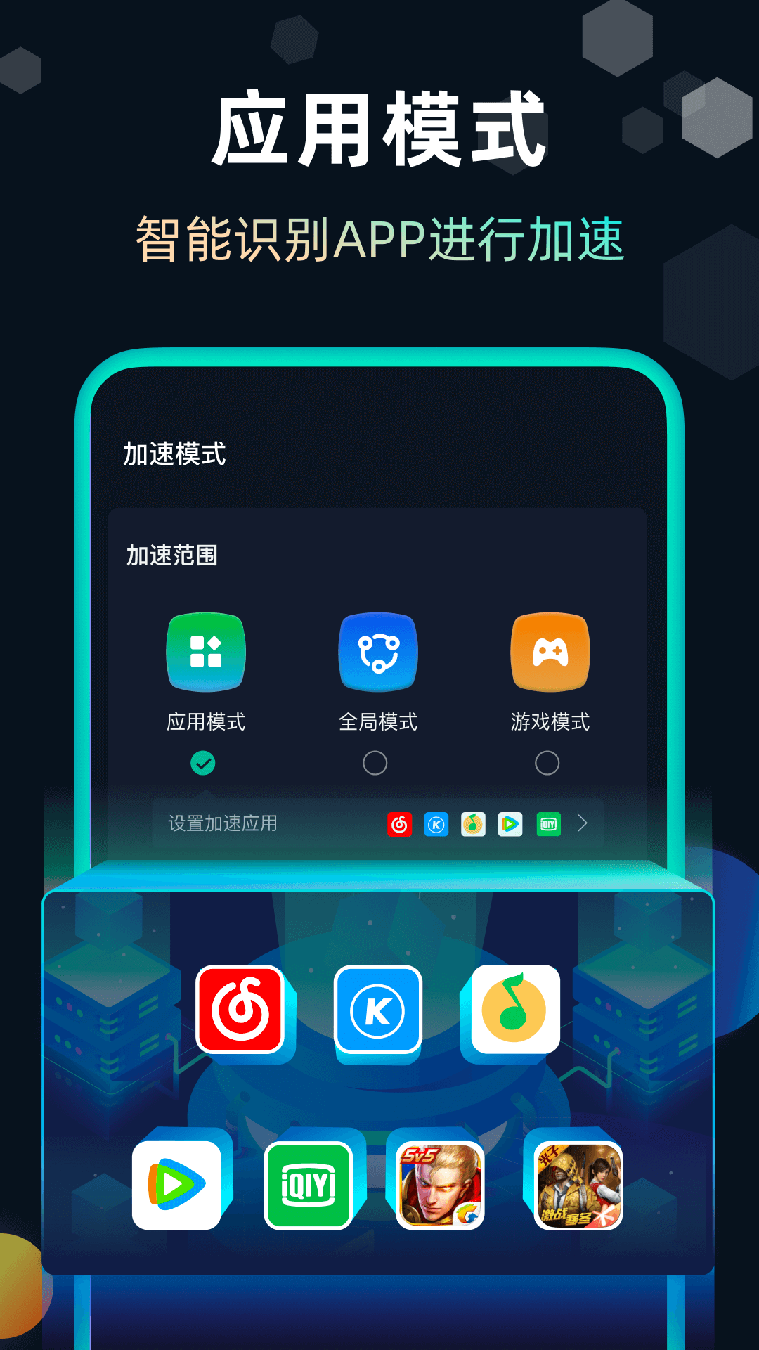 快帆
