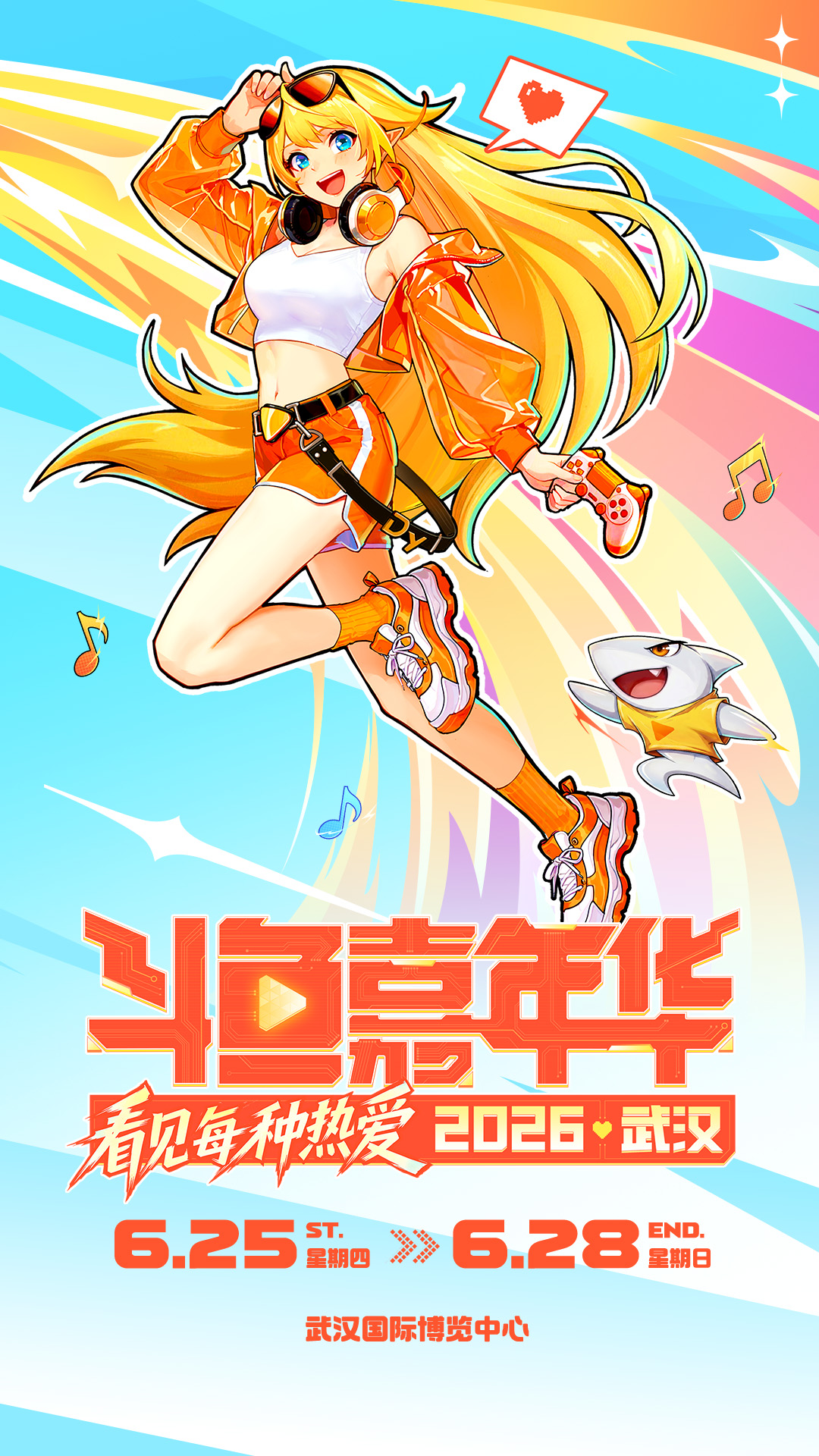 斗鱼tv直播