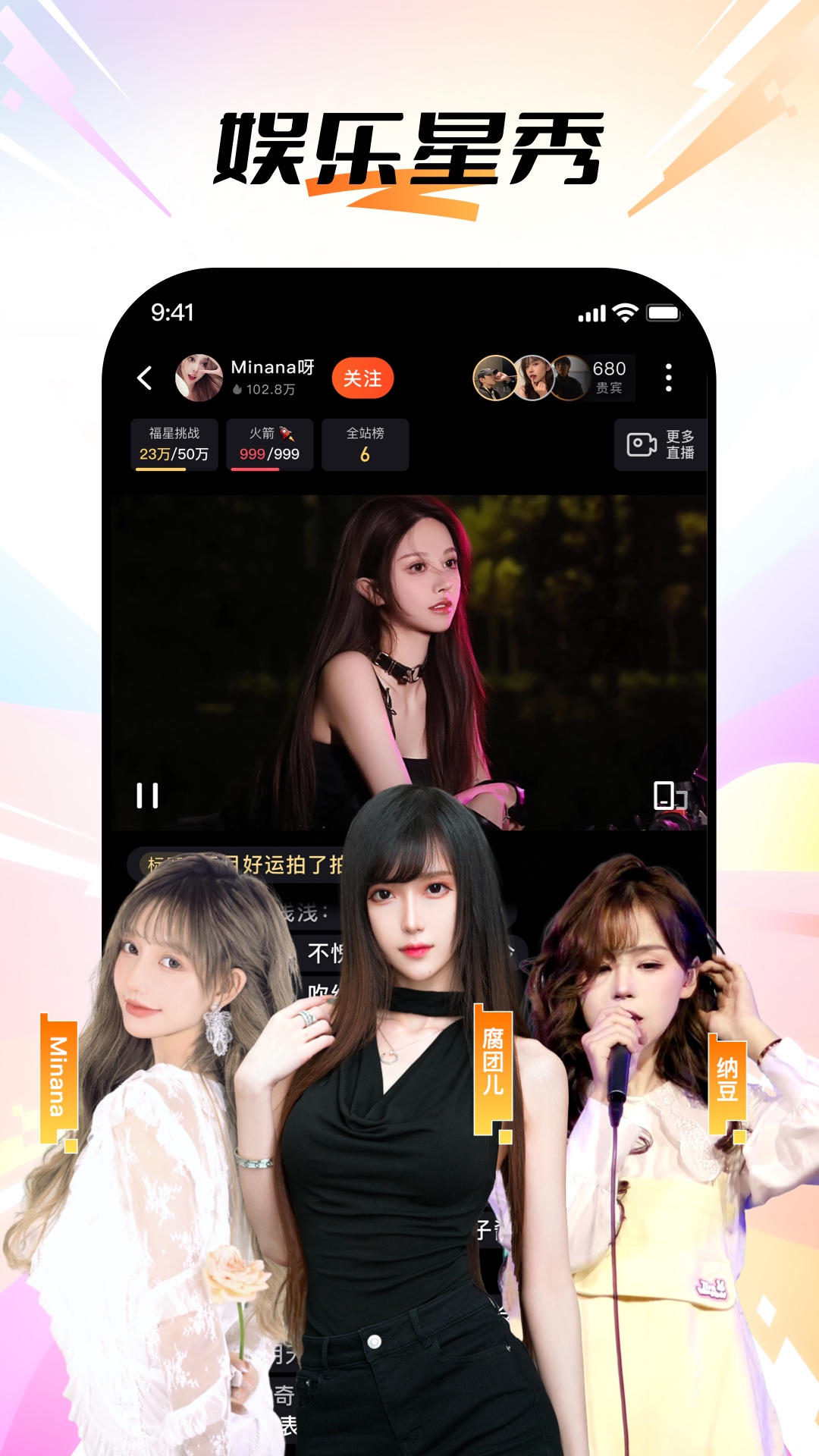 斗鱼tv直播