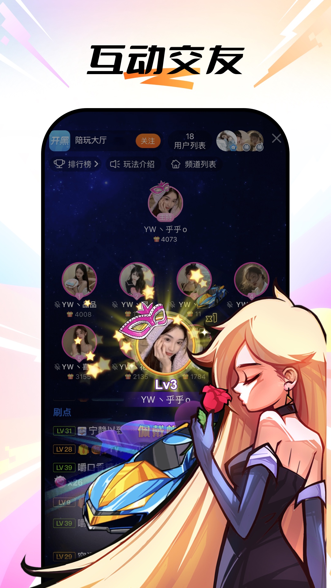 斗鱼tv直播