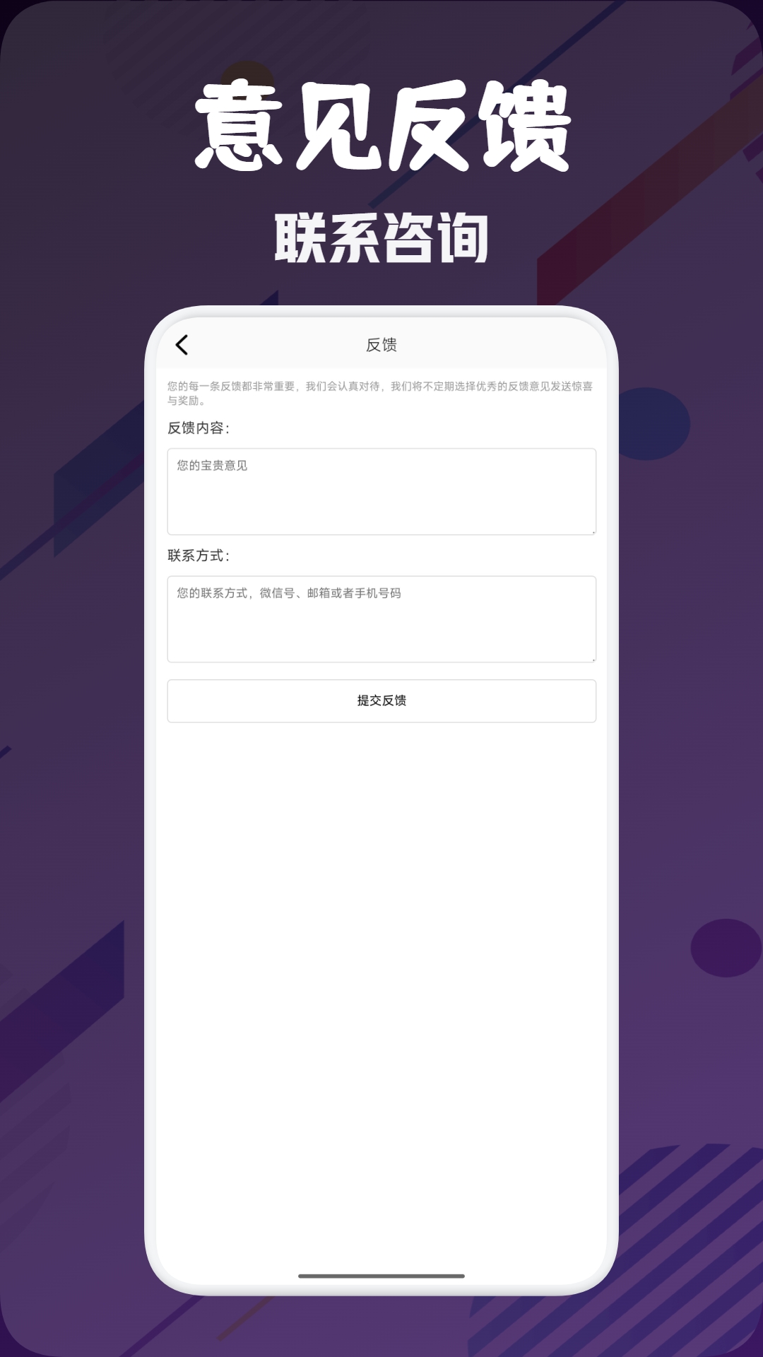 原子加速器