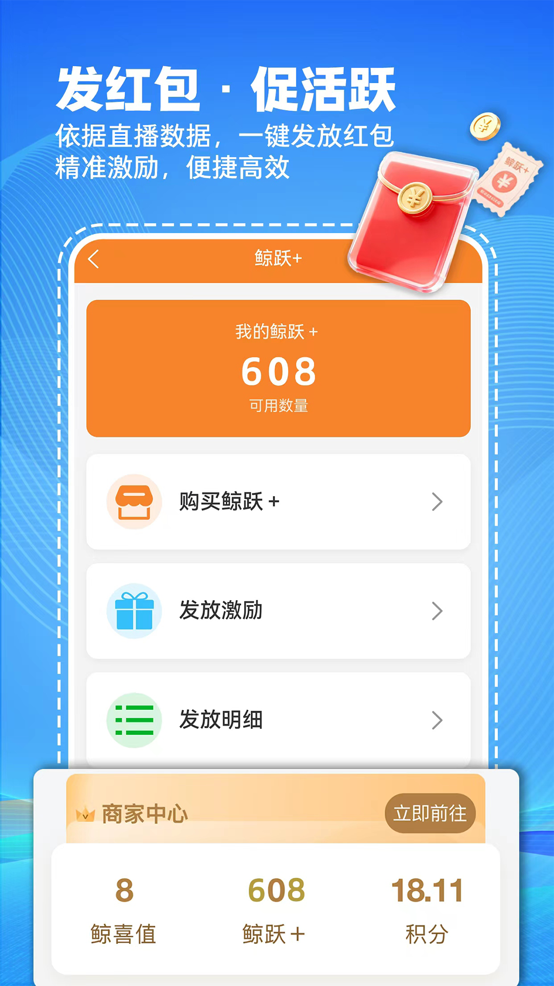 微鲸灵