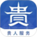 中国贵州全省移动应用平台