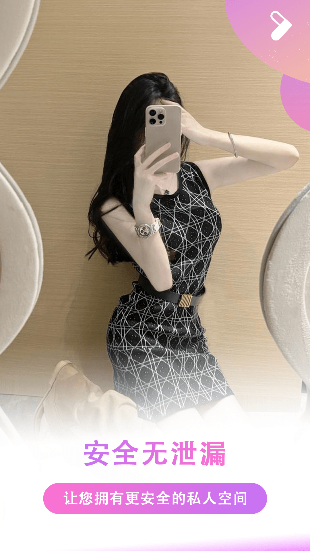 夜色免费看片