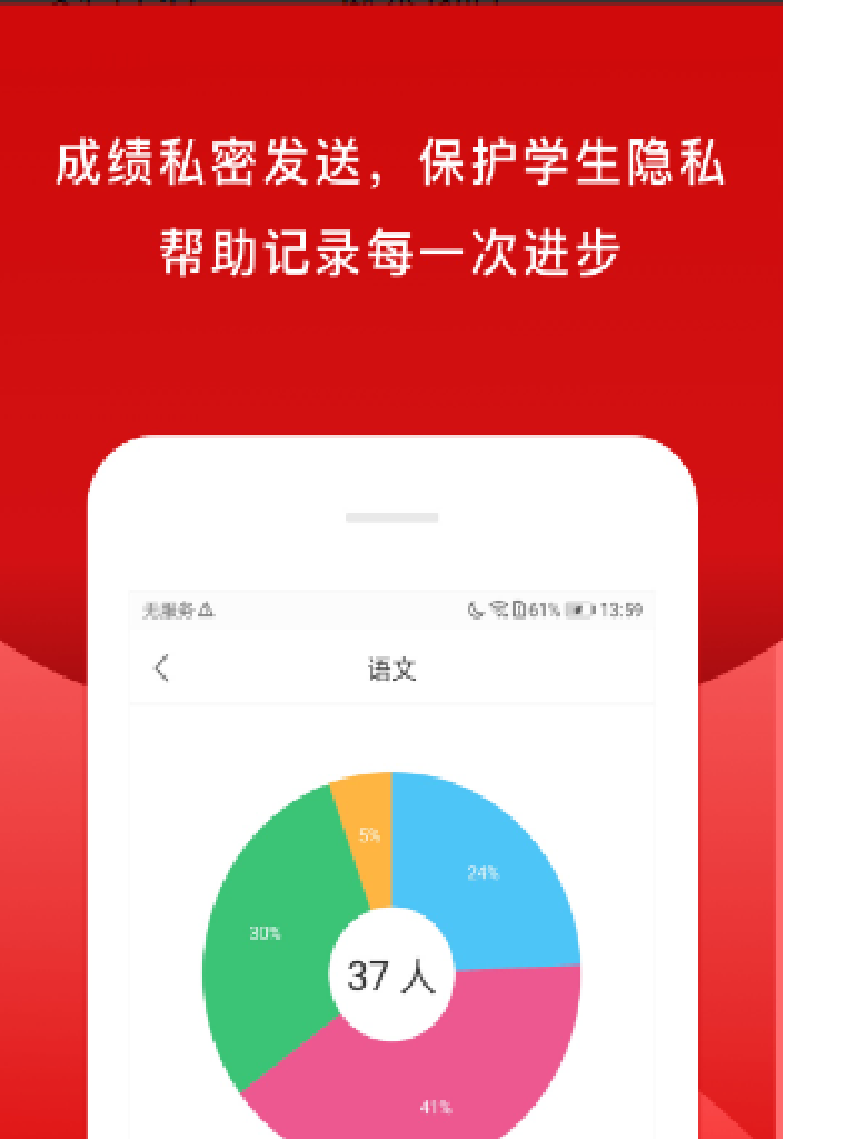 校内外