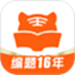 医考网校