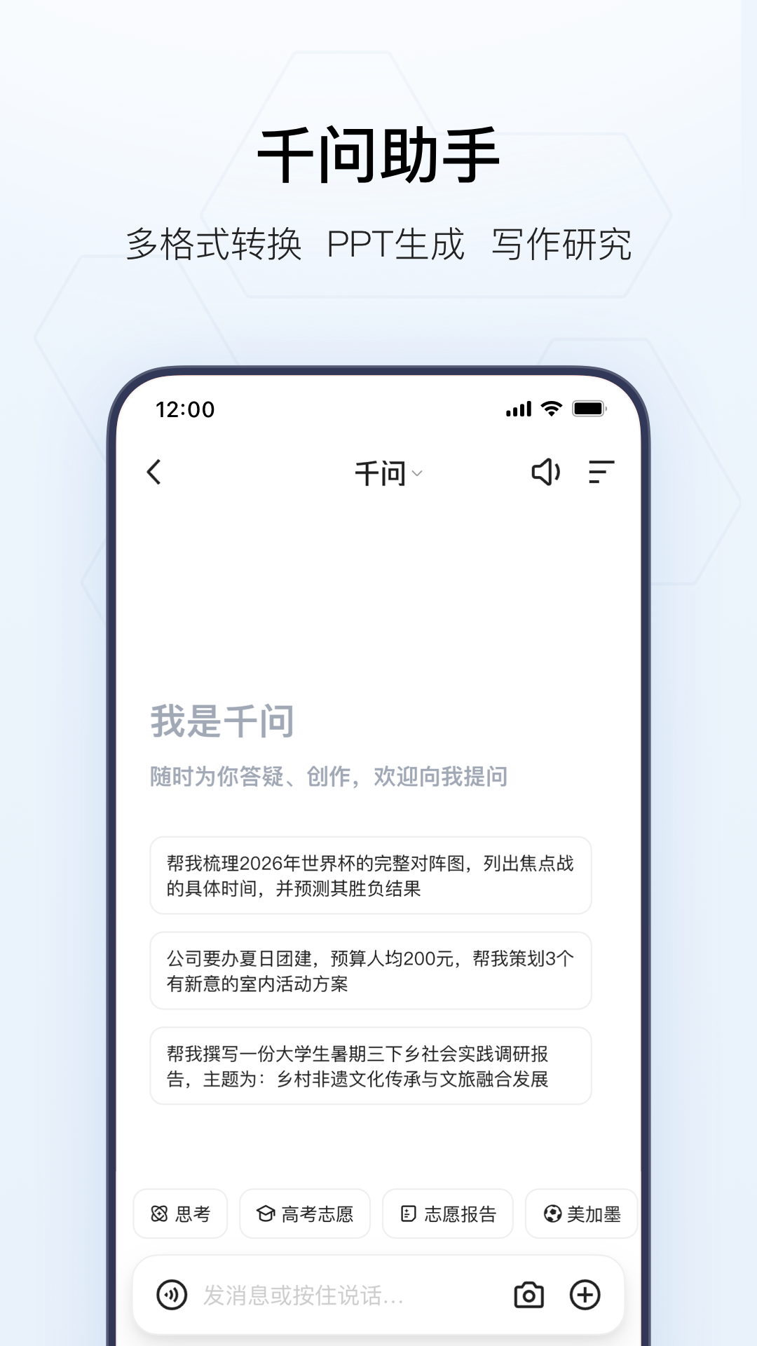 夸克
