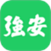 学习强安