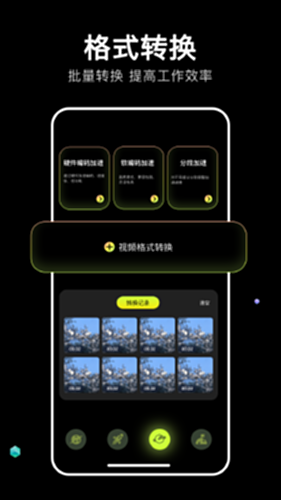 四虎影音截图0
