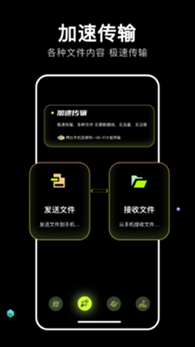 四虎影音截图1