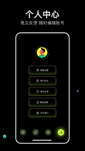 四虎影音截图3