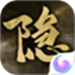 隐形守护者