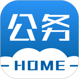 公务之家4.0.2.11