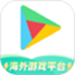 OurPlay加速器