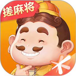 欢乐斗地主（腾讯）电脑版8.055.016