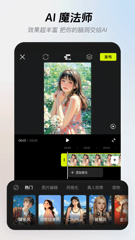 像塑