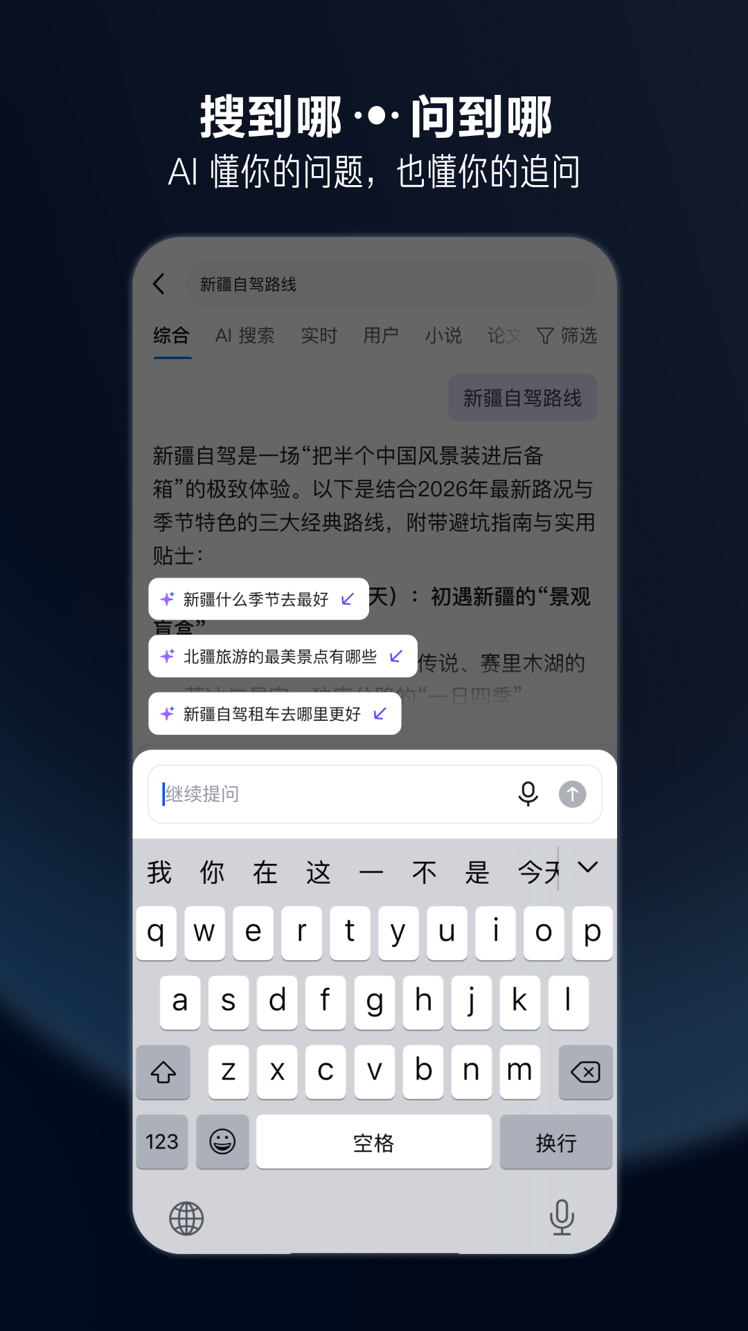知乎
