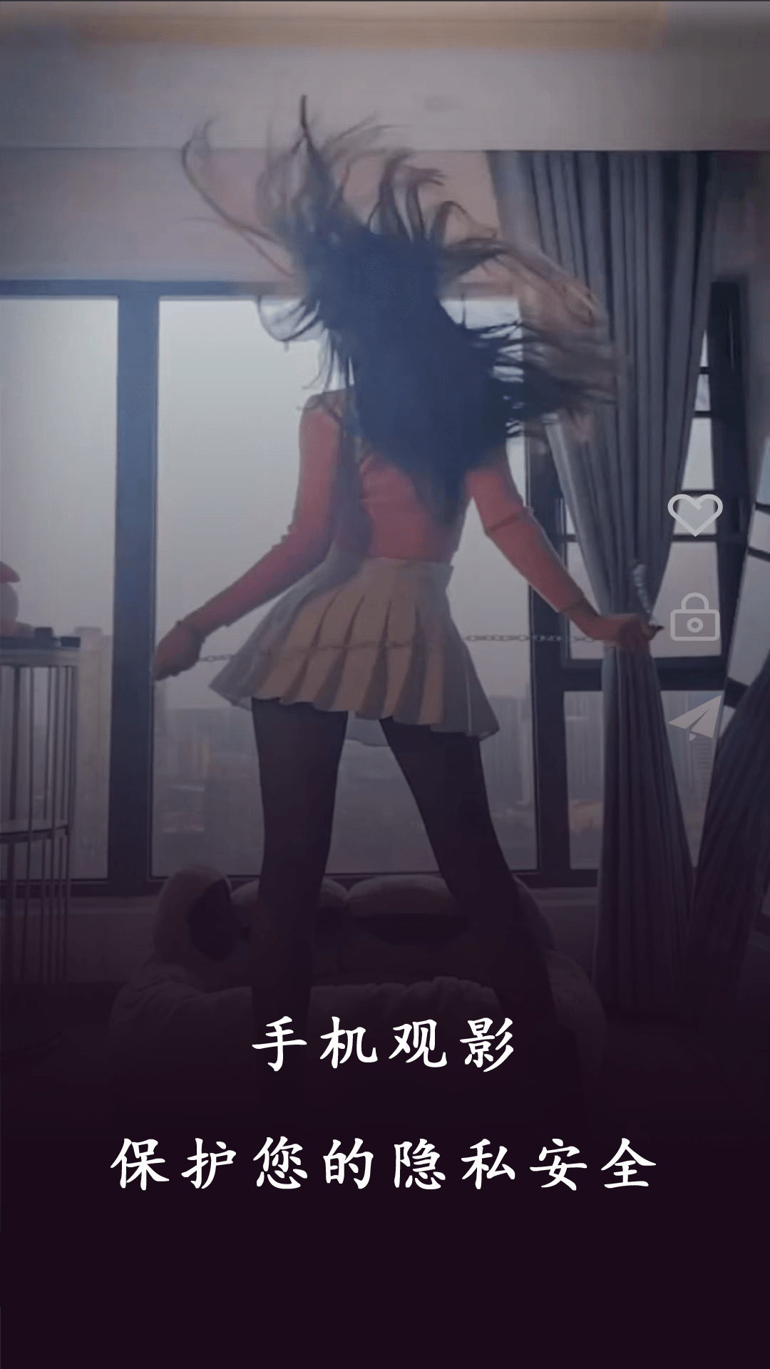 深夜视频播放器