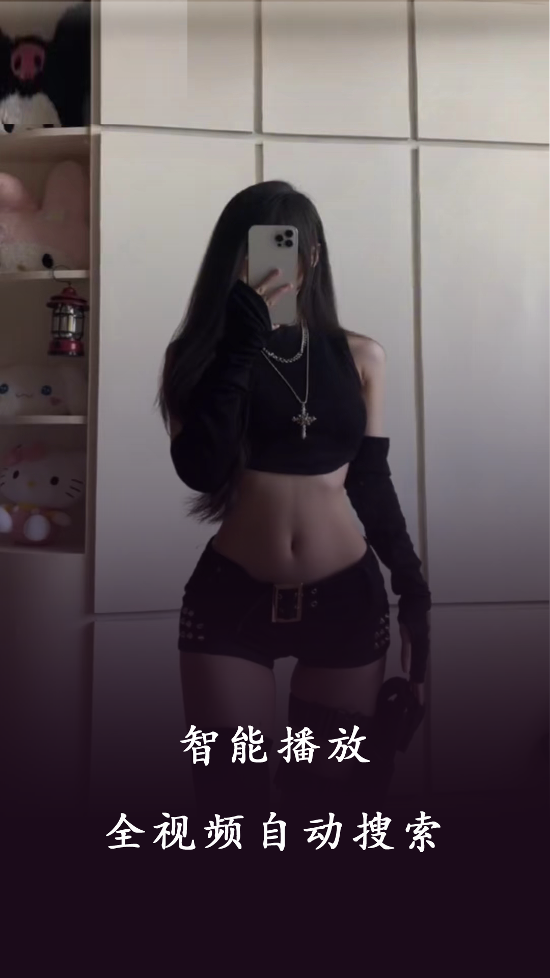 深夜视频播放器