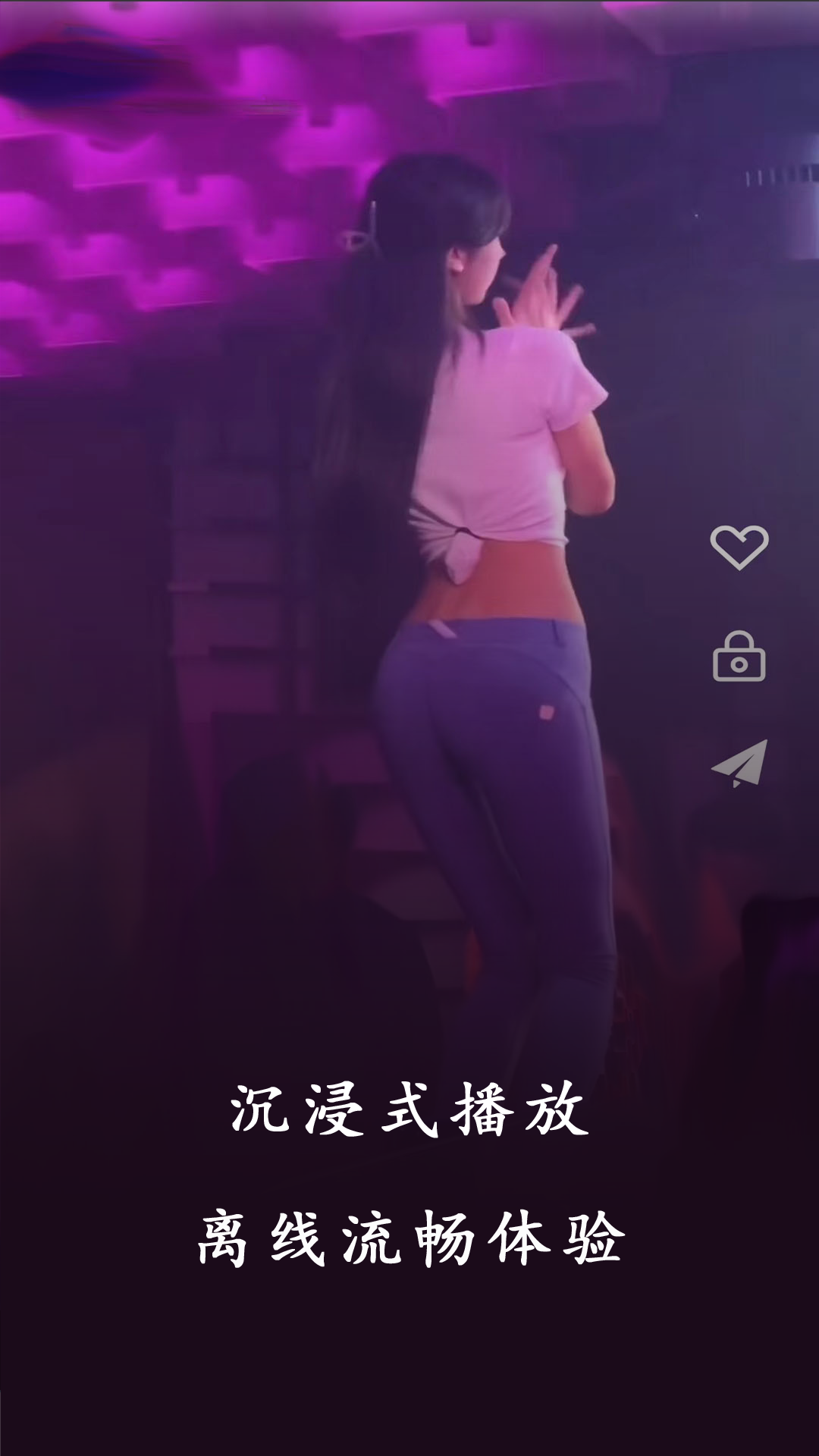 深夜视频播放器