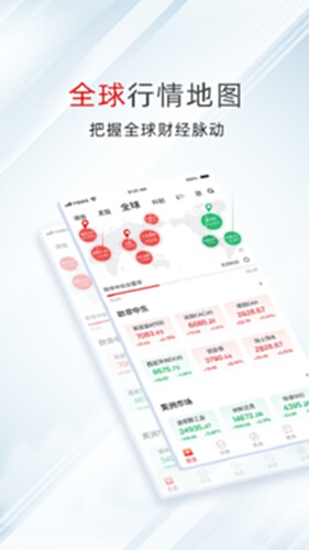 万得股票电脑版-万得股票电脑版官方下载-PC下载网