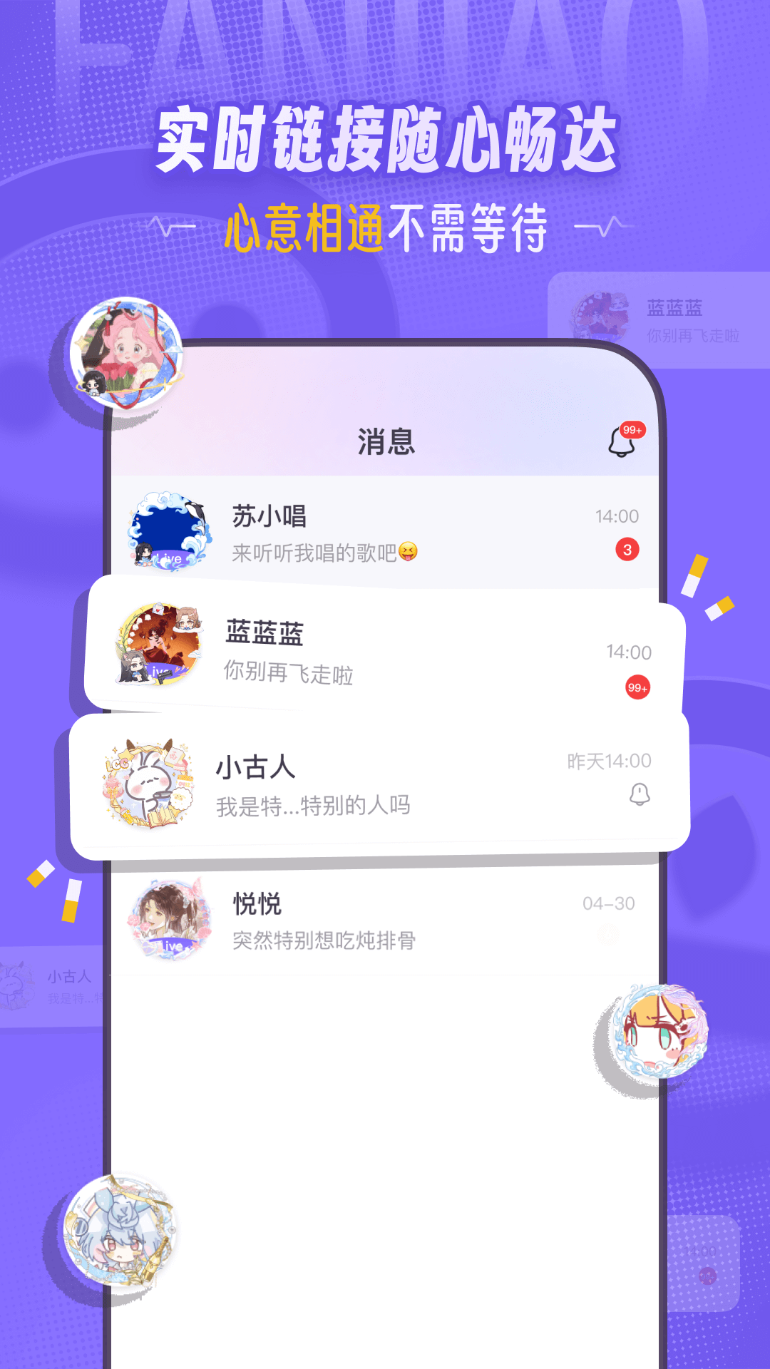 饭角