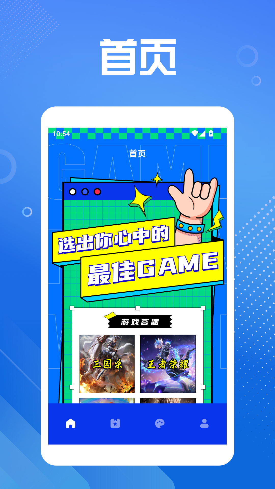 7773游戏乐园