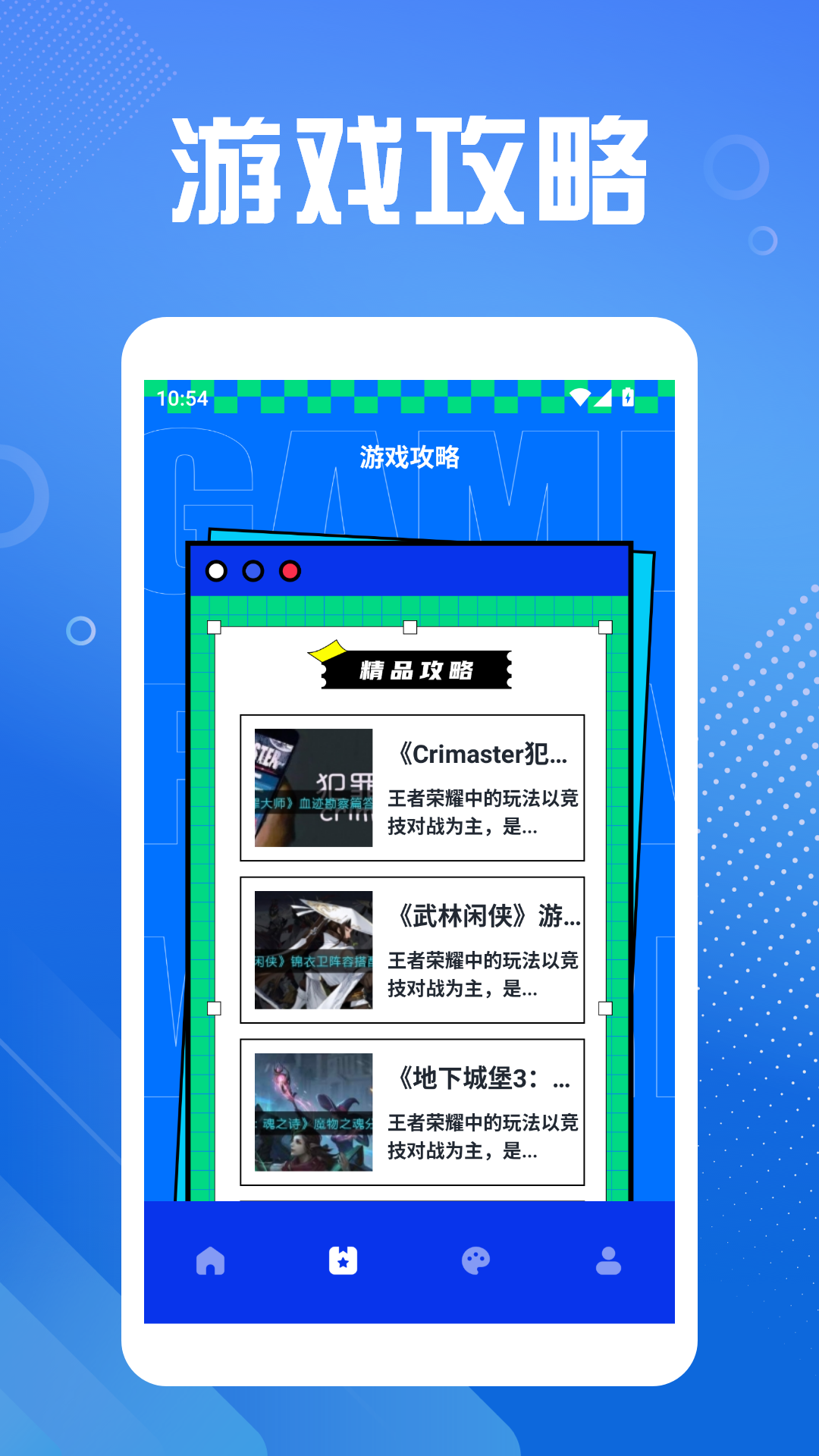 7773游戏乐园