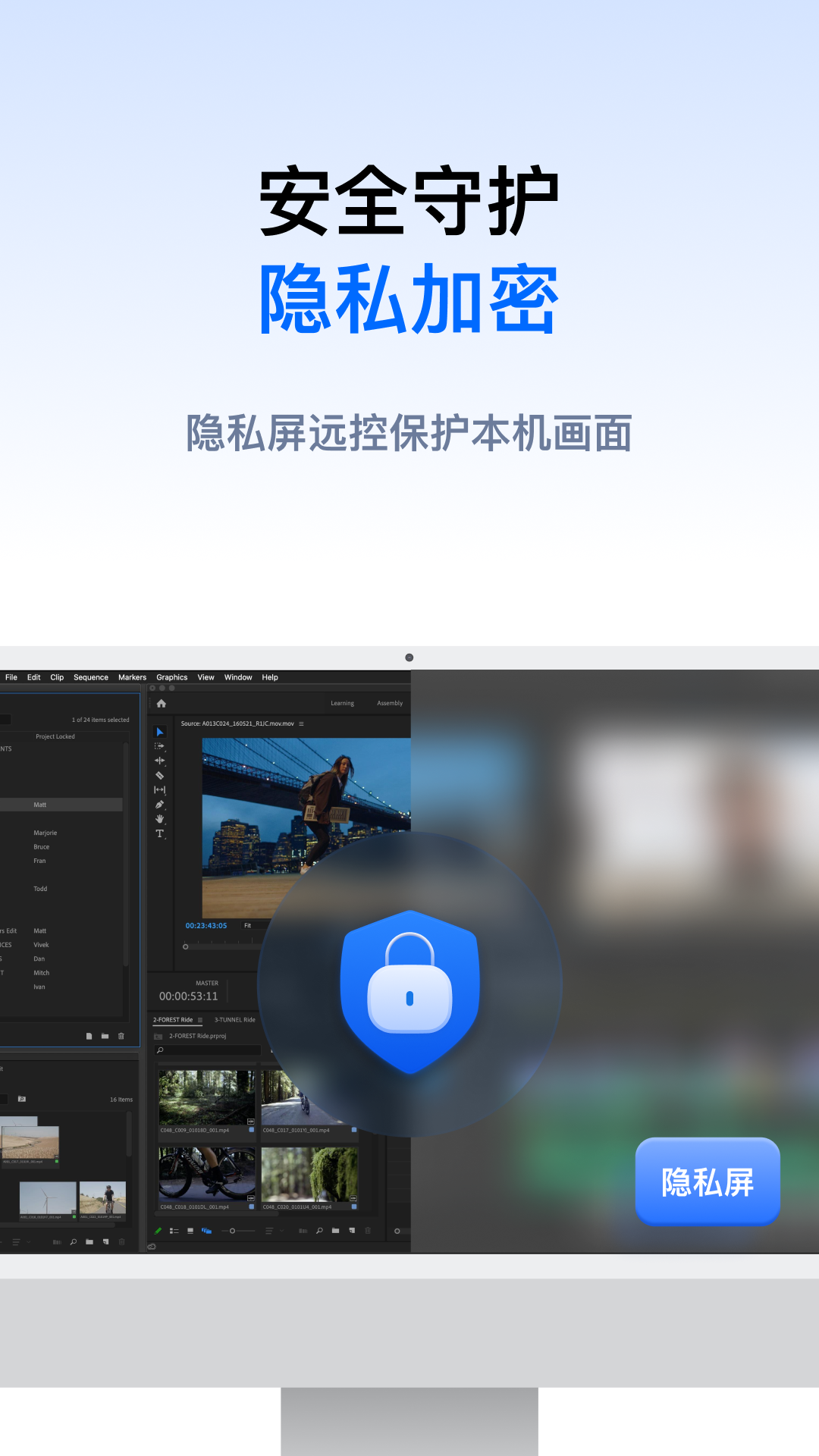 连连控