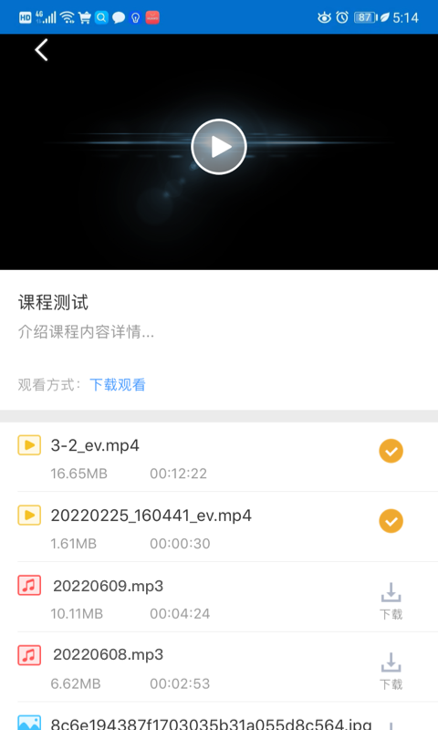 EVPlayer2