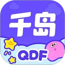 千岛