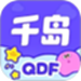千岛
