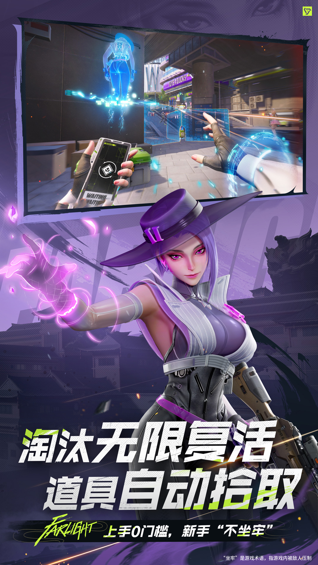远光84