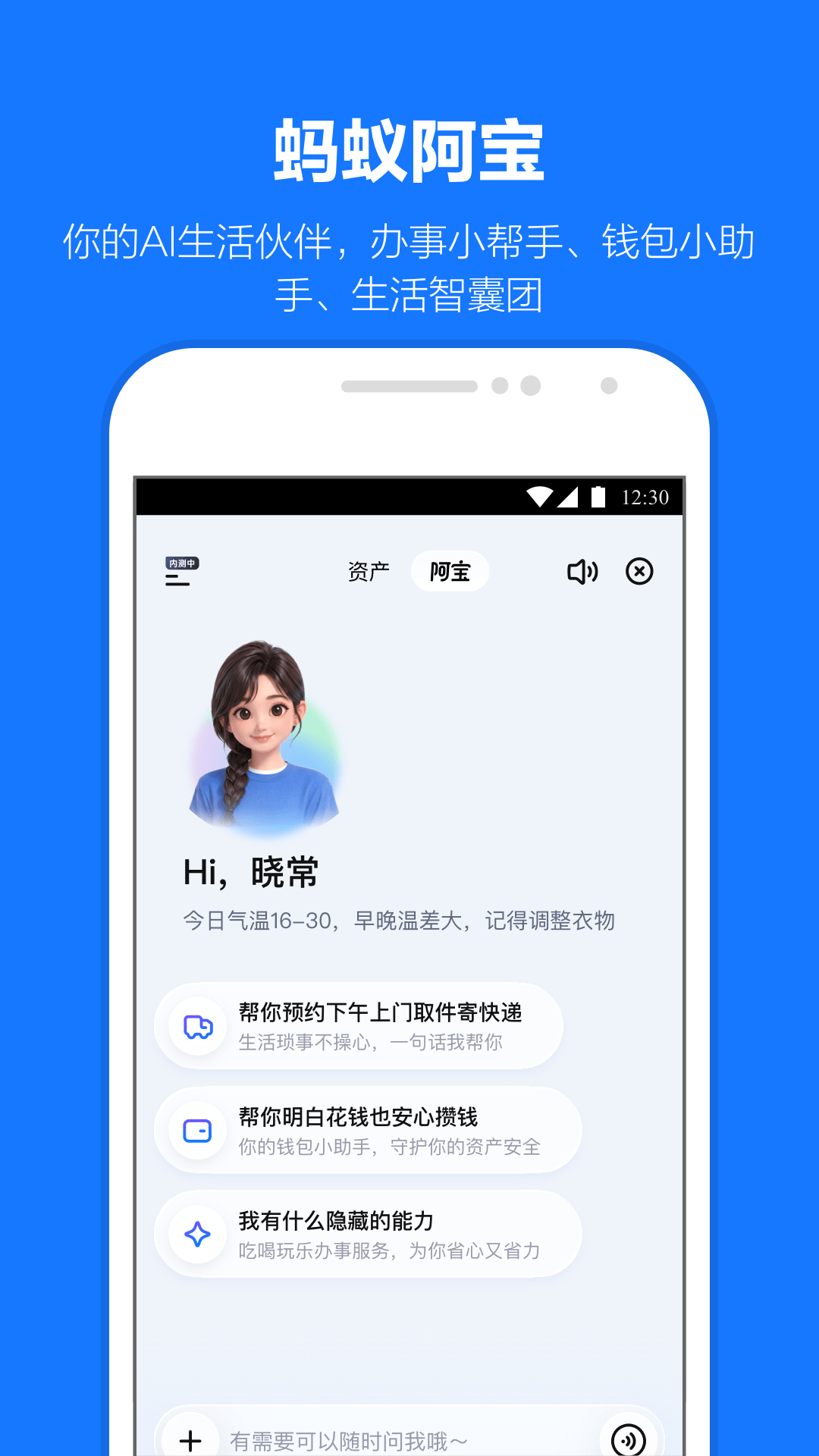 支付宝