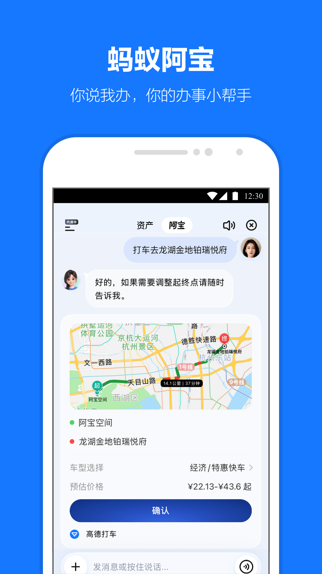 支付宝