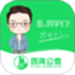 四海公考