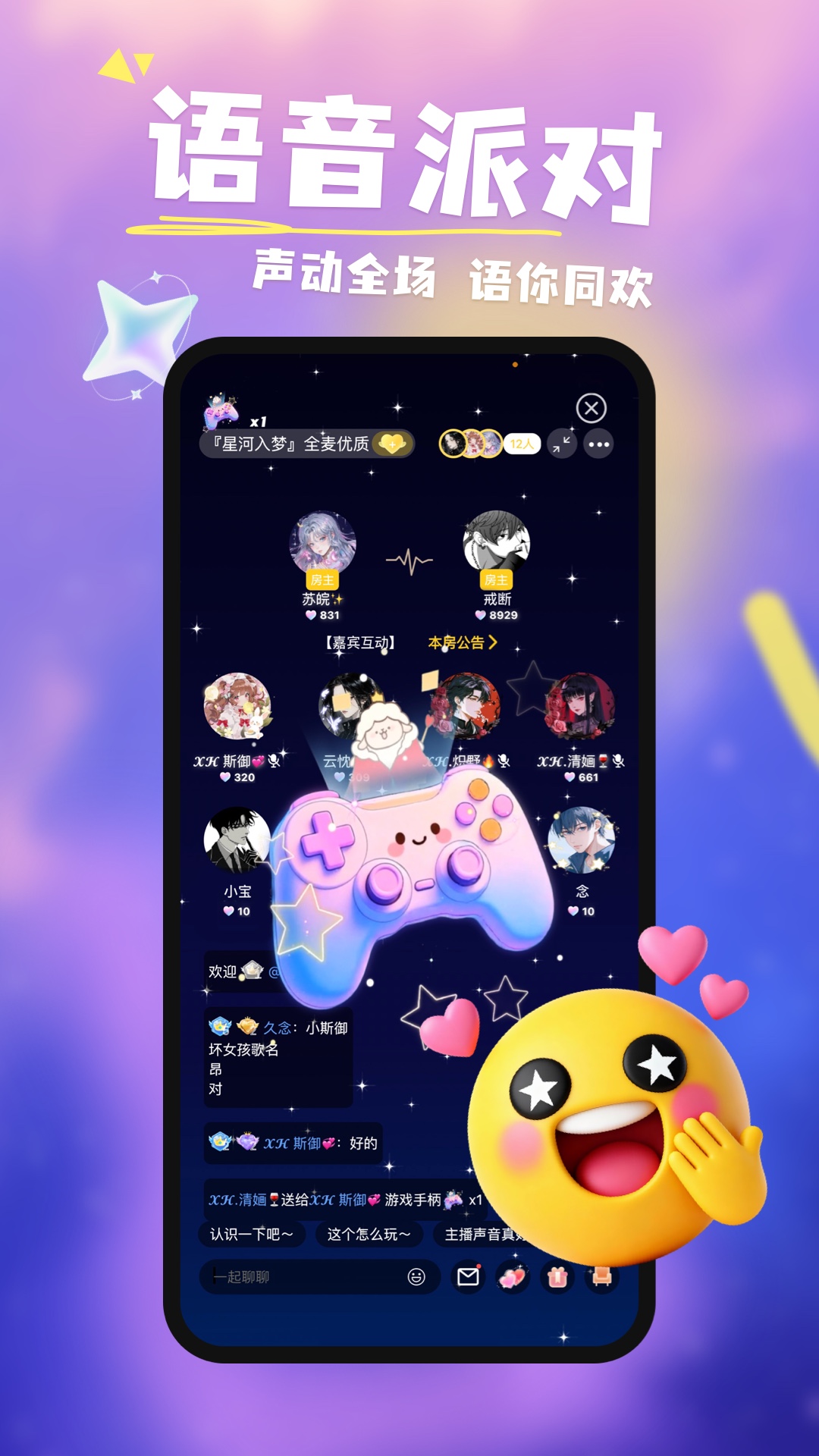 达咩