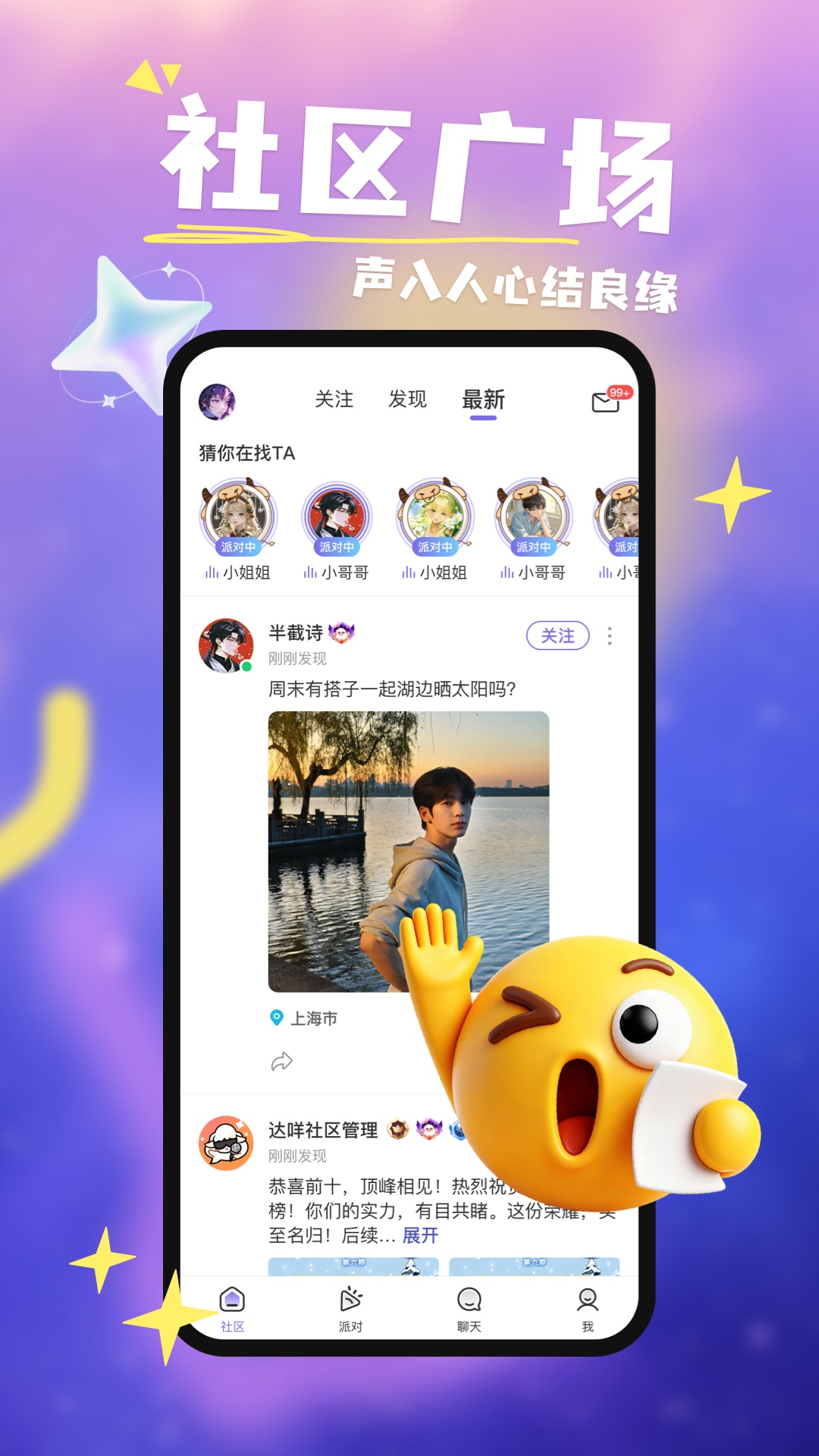 达咩