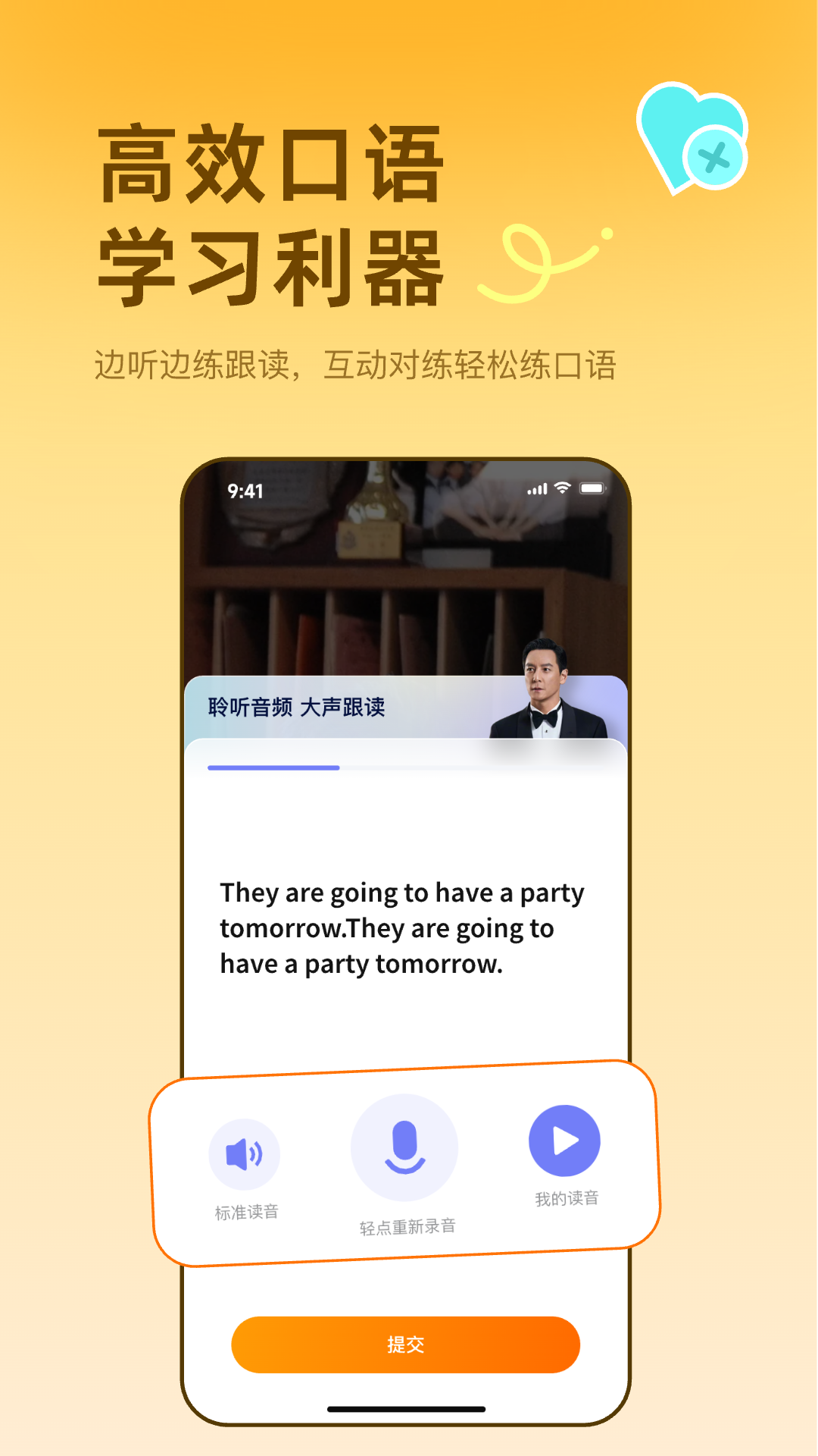 雅识